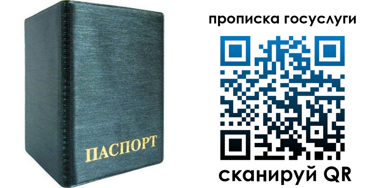 прописка поиск в Чулыме