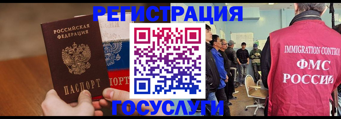 регистрация для дет. сада в Чулыме